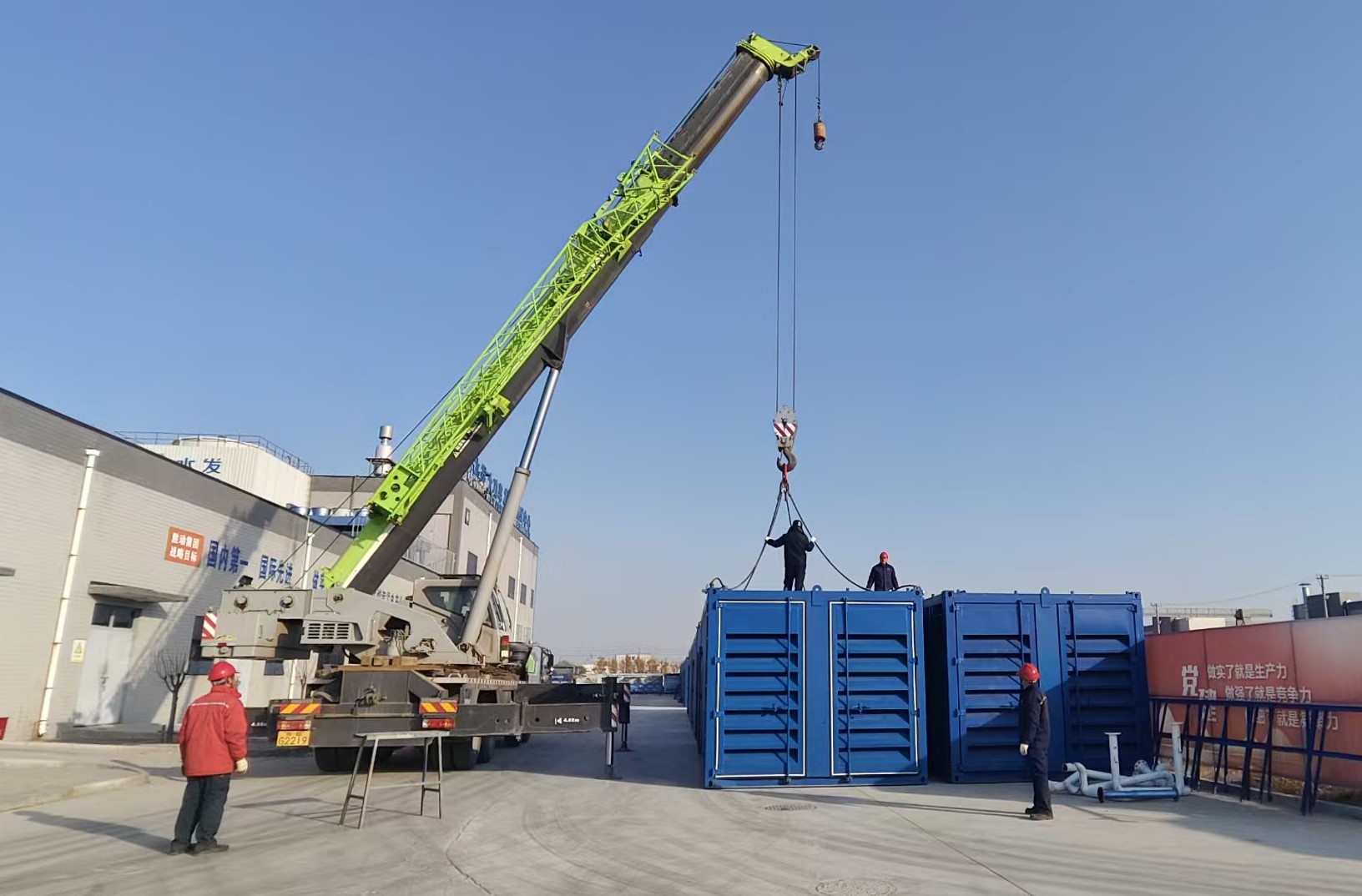 勝動(dòng)集團(tuán)