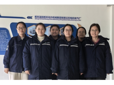 巾幗匠心 &ldquo;電&rdquo;亮芳華&mdash;&mdash;電機電氣廠電氣組榮獲水發(fā)集團&ldquo;三八紅旗集體&rdquo;稱號